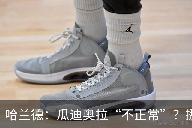哈兰德：瓜迪奥拉“不正常”？挪威28年后重返世界杯，曼城魔法能带来奇迹吗
